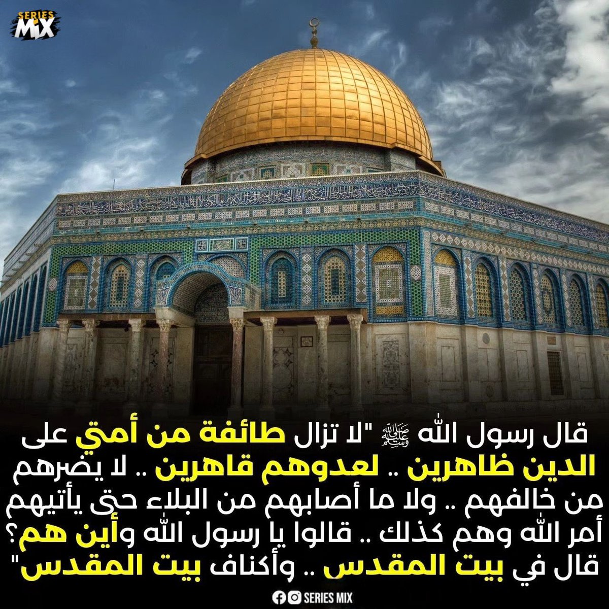 InsiderMix1's tweet photo. صدقت يا رسول الله❤️🙏🏾 https://t.co/inr1XF2oFD