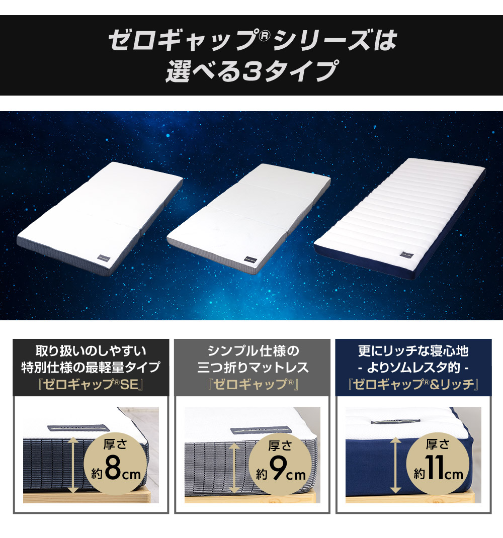 somresta's tweet photo. 『#SOMRESTA ゼロギャップ三つ折りマットレスシリーズ』 が #2024年度グッドデザイン賞 を受賞!!🎉✨

当社マットレスでは３度目の受賞となります🎊

SOMRESTA直営ショップで受賞記念セール開催中！！
期間:～10/27迄

#ソムレスタ #マットレス #睡眠 #セール #お得情報 #グッドデザイン賞 https://t.co/r7EA7C0bAV