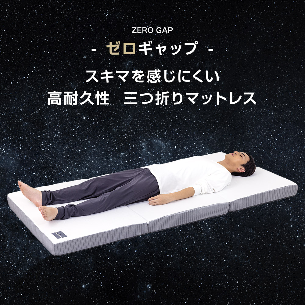 somresta's tweet photo. 『#SOMRESTA ゼロギャップ三つ折りマットレスシリーズ』 が #2024年度グッドデザイン賞 を受賞!!🎉✨

当社マットレスでは３度目の受賞となります🎊

SOMRESTA直営ショップで受賞記念セール開催中！！
期間:～10/27迄

#ソムレスタ #マットレス #睡眠 #セール #お得情報 #グッドデザイン賞 https://t.co/r7EA7C0bAV