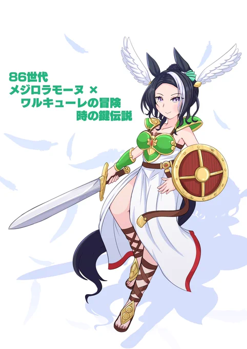 このラモーヌさんも好き(*'ω`*) 