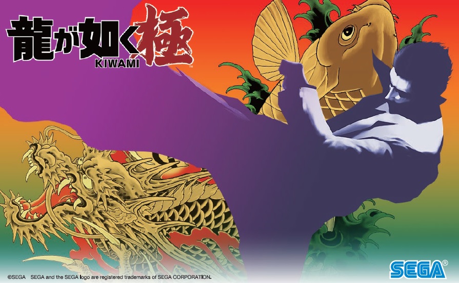 Nintendo Switch版『龍が如く 極』ダウンロードカードが店頭販売開始