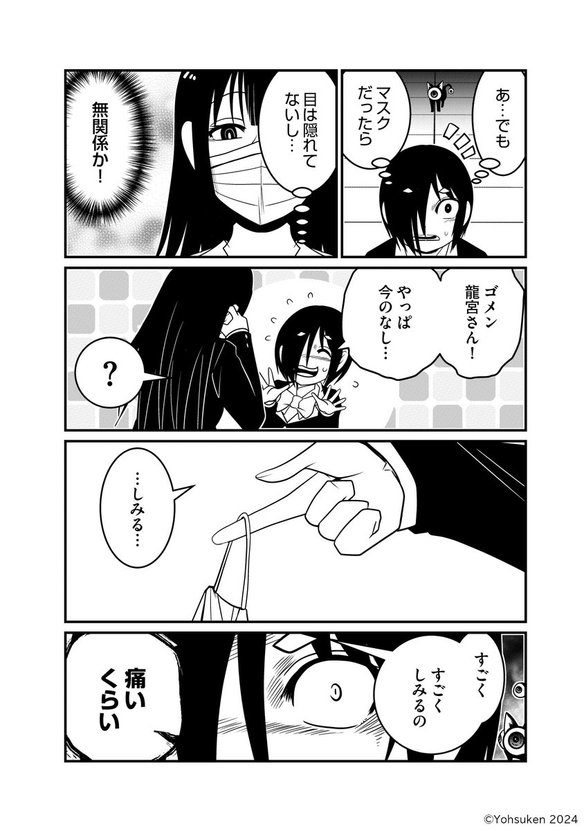(3/11) 