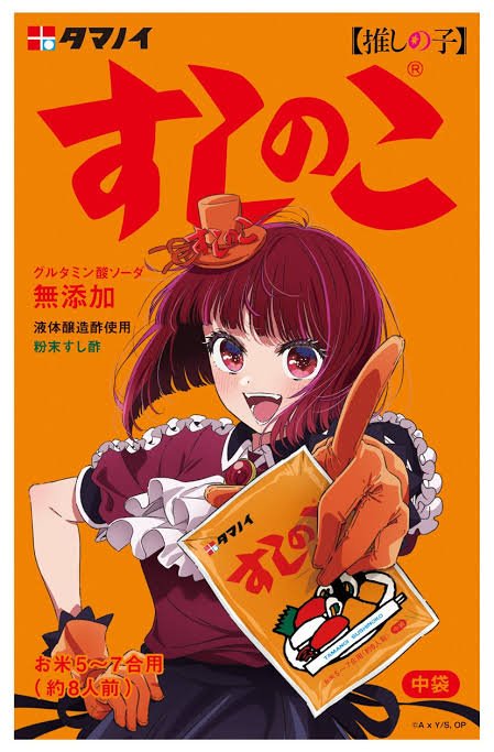 nakanoeiji407's tweet image. #freejnkmn