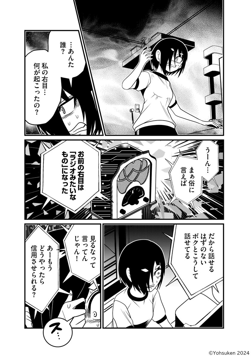 (4/11) 