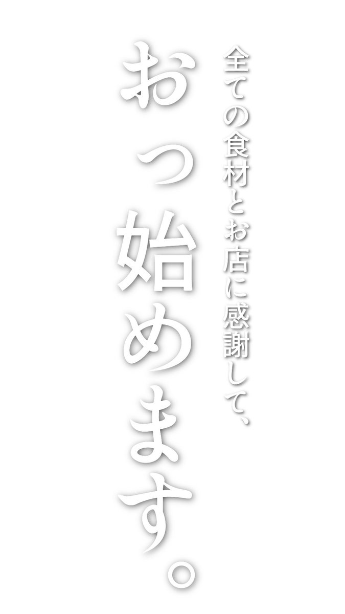 AkashA_Daisuke's tweet photo. 週末だけただの酒クズ同盟の方、是非使って下さい。
#STSK https://t.co/CfI661KkZA