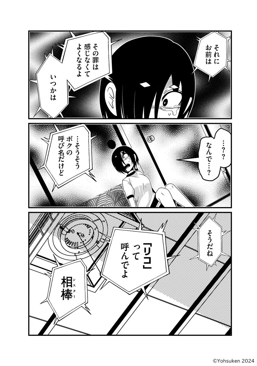 (7/11) 