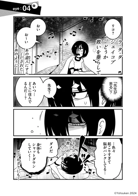 (8/11) 