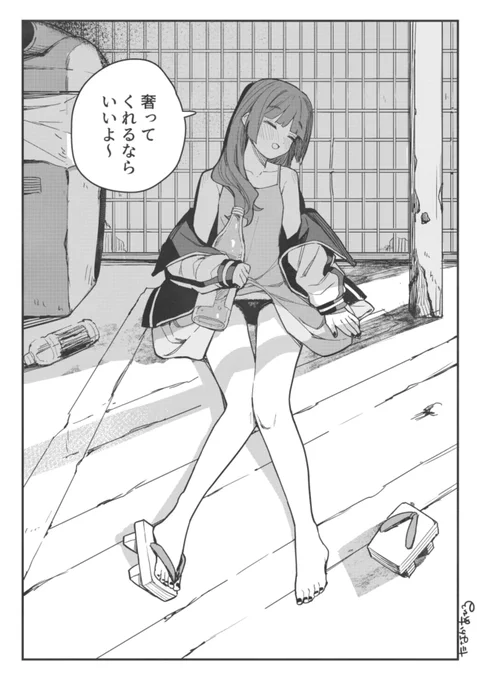 道に落ちてるベーシスト 