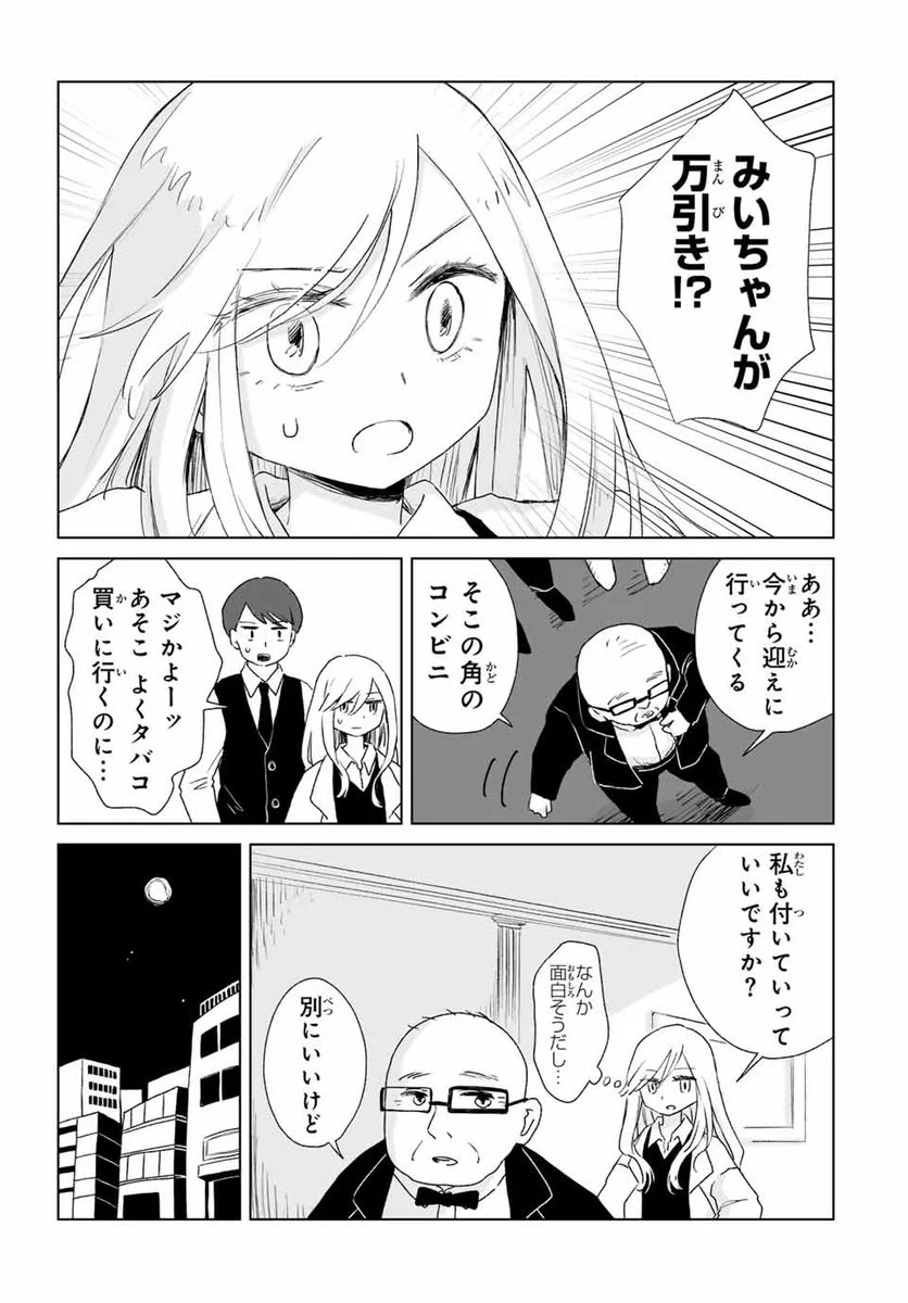 講談社 マガジンポケット(マガポケ)公式 on X: 