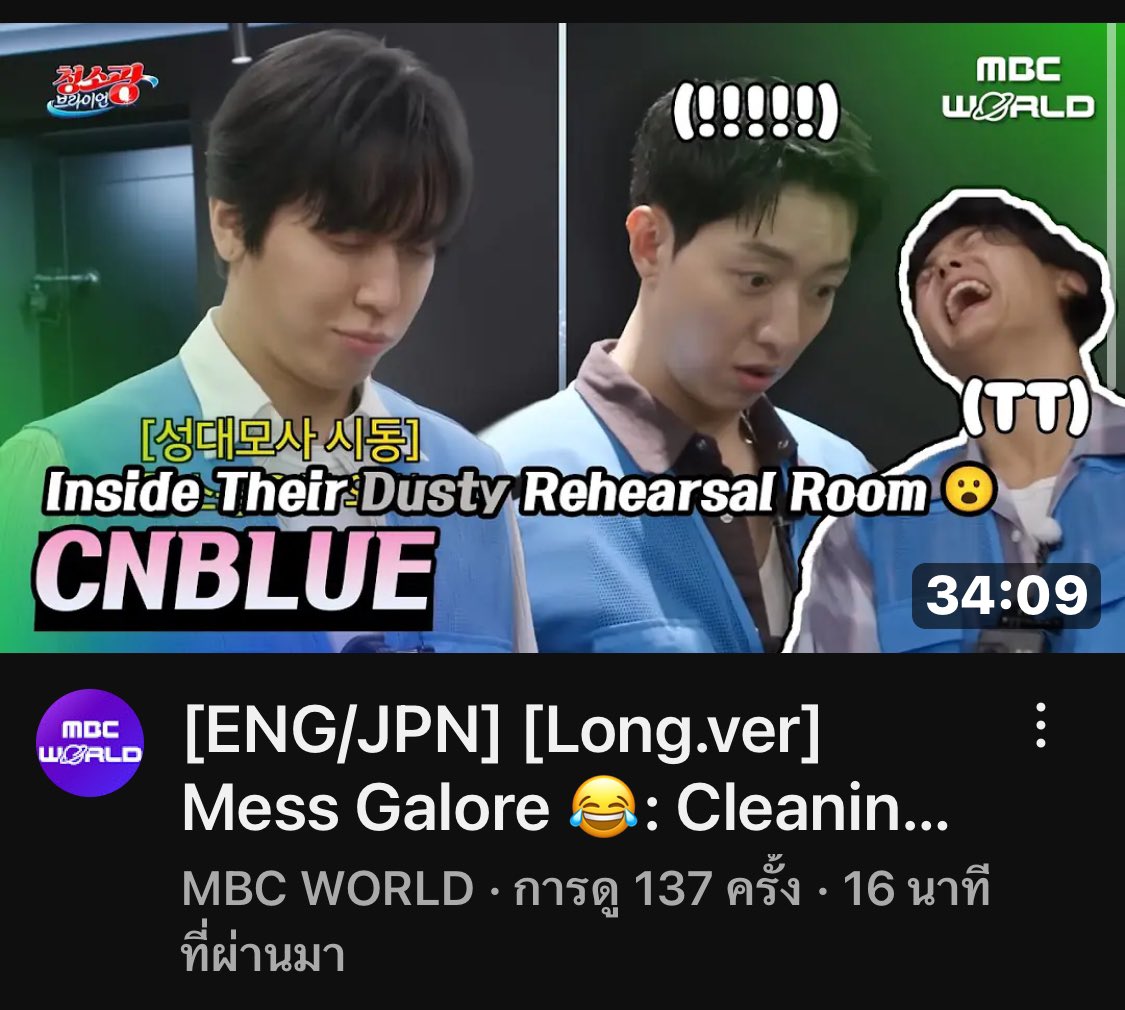 Chalermwan3's tweet photo. [ENG/JPN] [Long.ver] Mess Galore 😂: Cleaning Up CNBLUE's New HQ Rehearsa... https://t.co/zQSG6dpm7D ผ่าน @YouTube
#ManiacOfClean  
#BamBamManiacOfCleanEP8
#청소광브라이언x뱀뱀
#뱀뱀 #BamBam @BamBam1A https://t.co/Gqt0avtrqL