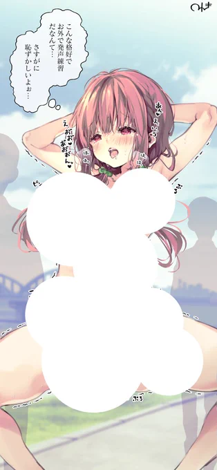 発声練習 