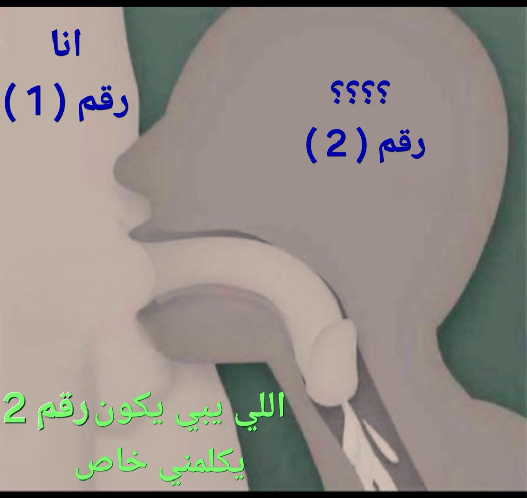 من يبي يكون رقم ( 2 )

⁧#سالب_مكة 
⁧#سالب_مكه
⁧#مبادل_مكه 
⁧#موجب_مكه 
⁧#فحل_مكه  
⁧#اربعيني_مكه_خمسيني_مكه
⁧#خمسيني_مكة_اربعيني_مكة
⁧