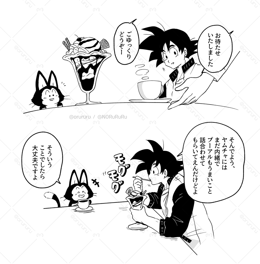 こういうウォーターマーク??なんか格子状のやつ??意味あんのかな!?ないよりはあったほうがええんかな!?忘れなければつける今後 