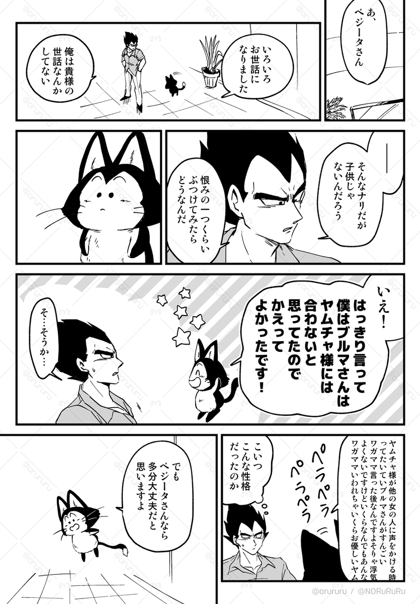 こういうウォーターマーク??なんか格子状のやつ??意味あんのかな!?ないよりはあったほうがええんかな!?忘れなければつける今後 