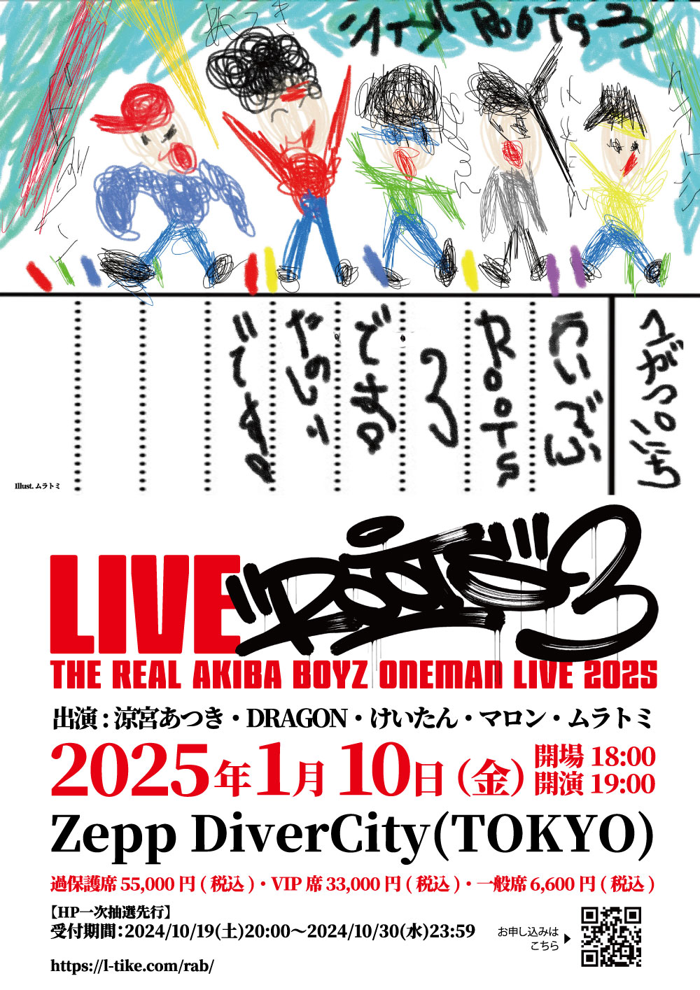 【新品未開封】【レコード】Reality Bites KEN2D SPECIAL / REMIX SPECIAL & DUBWISE SPECIAL - LOS APSON
