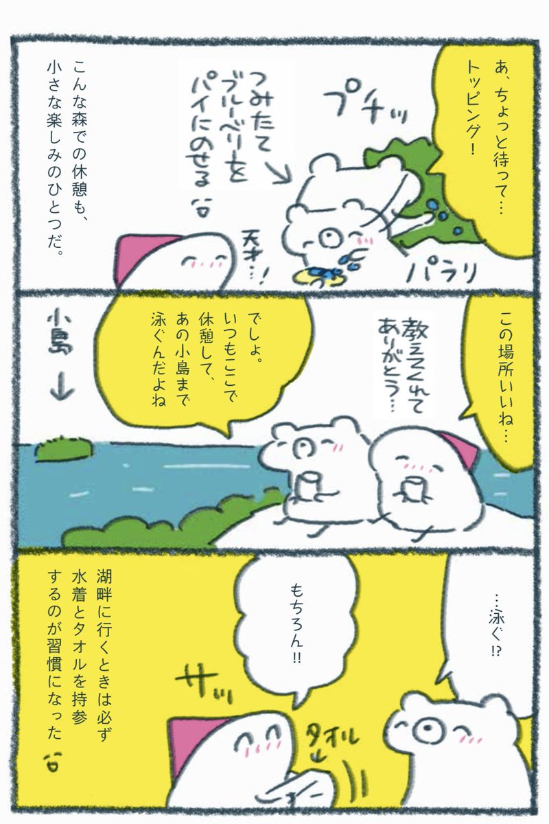 森できのこ狩り (2/2)

こちらは発売まであと27日、
『北欧こじらせ日記』最新刊より🍄
https://t.co/epGhdiaepC 