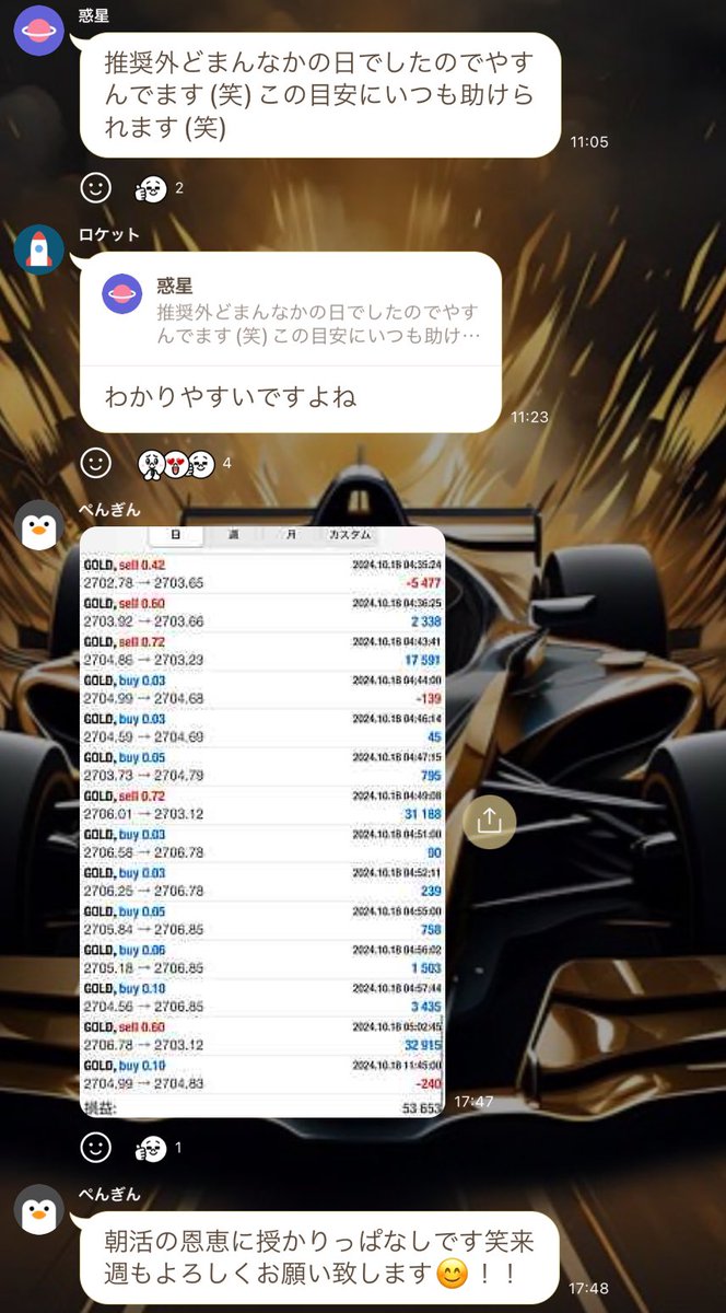 ◤￣￣￣￣￣￣￣￣￣￣￣￣◥
　  ⚫️🟡ブートEA🟡⚫️
◣＿＿＿＿＿＿＿＿＿＿＿＿◢

みなさんで朝稼働だけ！

🍺日利20%〜50%

🍺朝だけで爆益をだしみんながロスカする夜には静観‼️😳🌟

オプチャ👉🏻bit.ly/3TZR7ZE

凄すぎてびっくり❕❓🫨

#ad  149円投資　xauusd XM  為替介入ショート