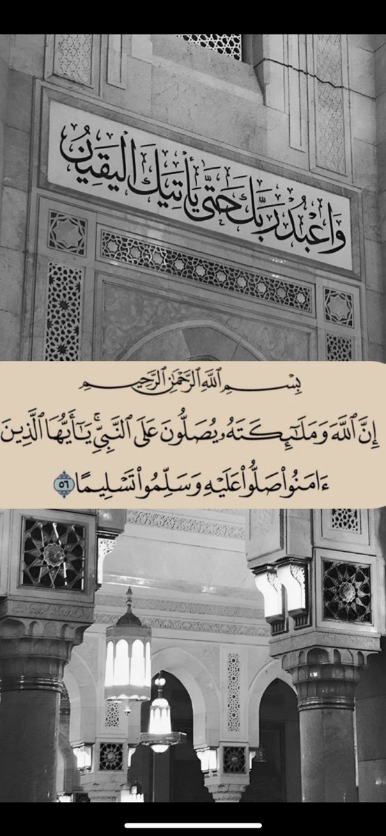 W12Xi's tweet photo. اللهم صلِ وسلم على نبينا محمد✨❤️. https://t.co/PXrIeKm866