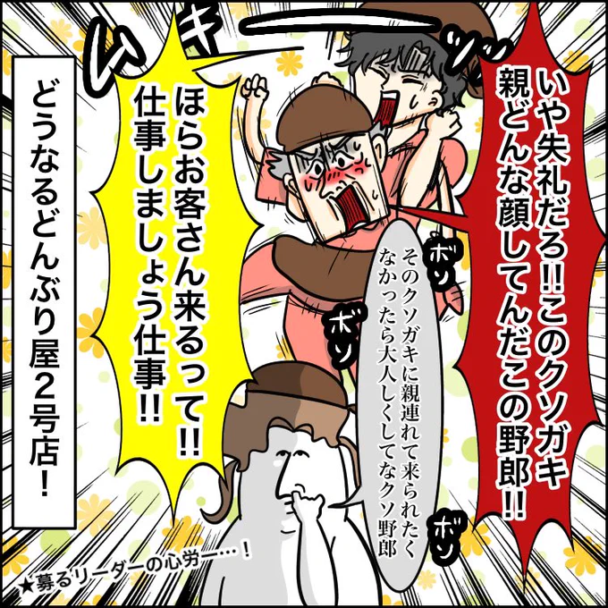 (2/12) 