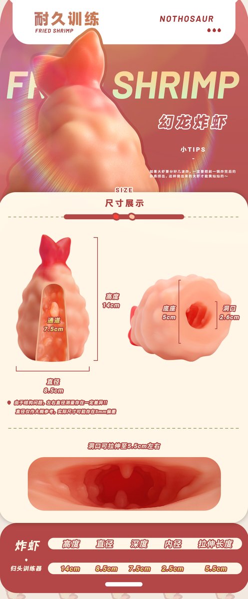 炸虾10.19日晚8点上架 
使用方向：龟头训练器  

🎉一键四联揪2位龙宝测评🎉  

售价：299 
上新活动：9折 （微瑕款9折享受折上折）  
活动时间：10.19晚8点-10.22 23:59

#幻龙 #炸虾 #趁年轻玩点色