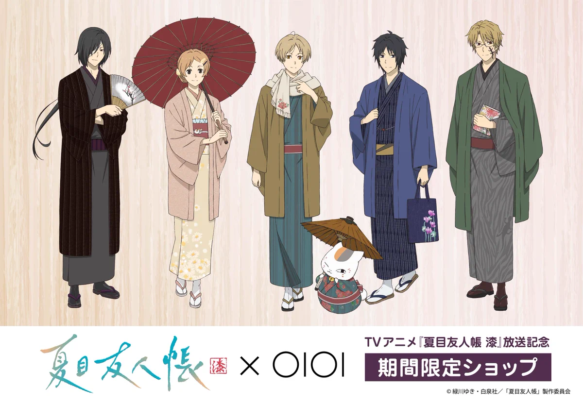 アニメ夏目友人帳公式 on X: 