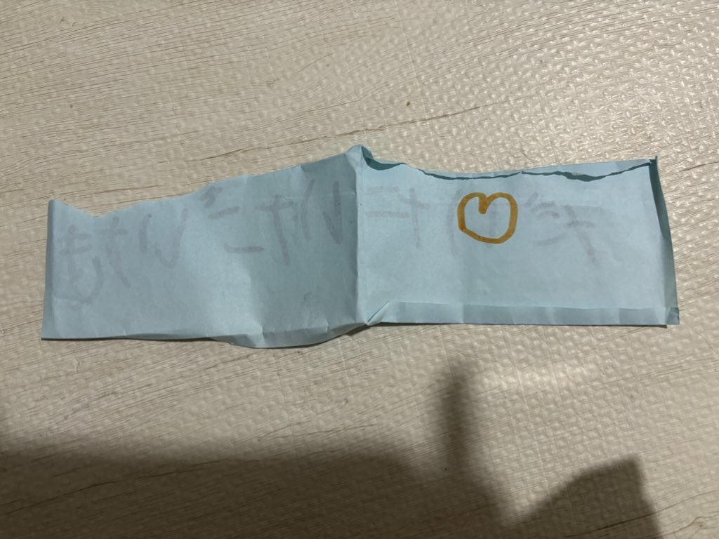 pppppasta's tweet photo. 泣きそう😭
5歳の息子からのラブレター
自慢していい？ https://t.co/DBjcBgvwXz