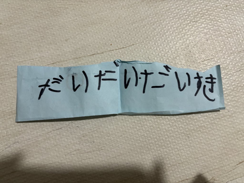 pppppasta's tweet photo. 泣きそう😭
5歳の息子からのラブレター
自慢していい？ https://t.co/DBjcBgvwXz