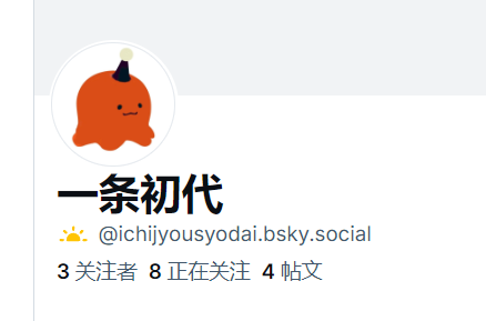 chuckdaidai's tweet photo. This is my bluesky！🥰🥰🥰❤️❤️→ichijyousyodai https://t.co/1cstUj1zes