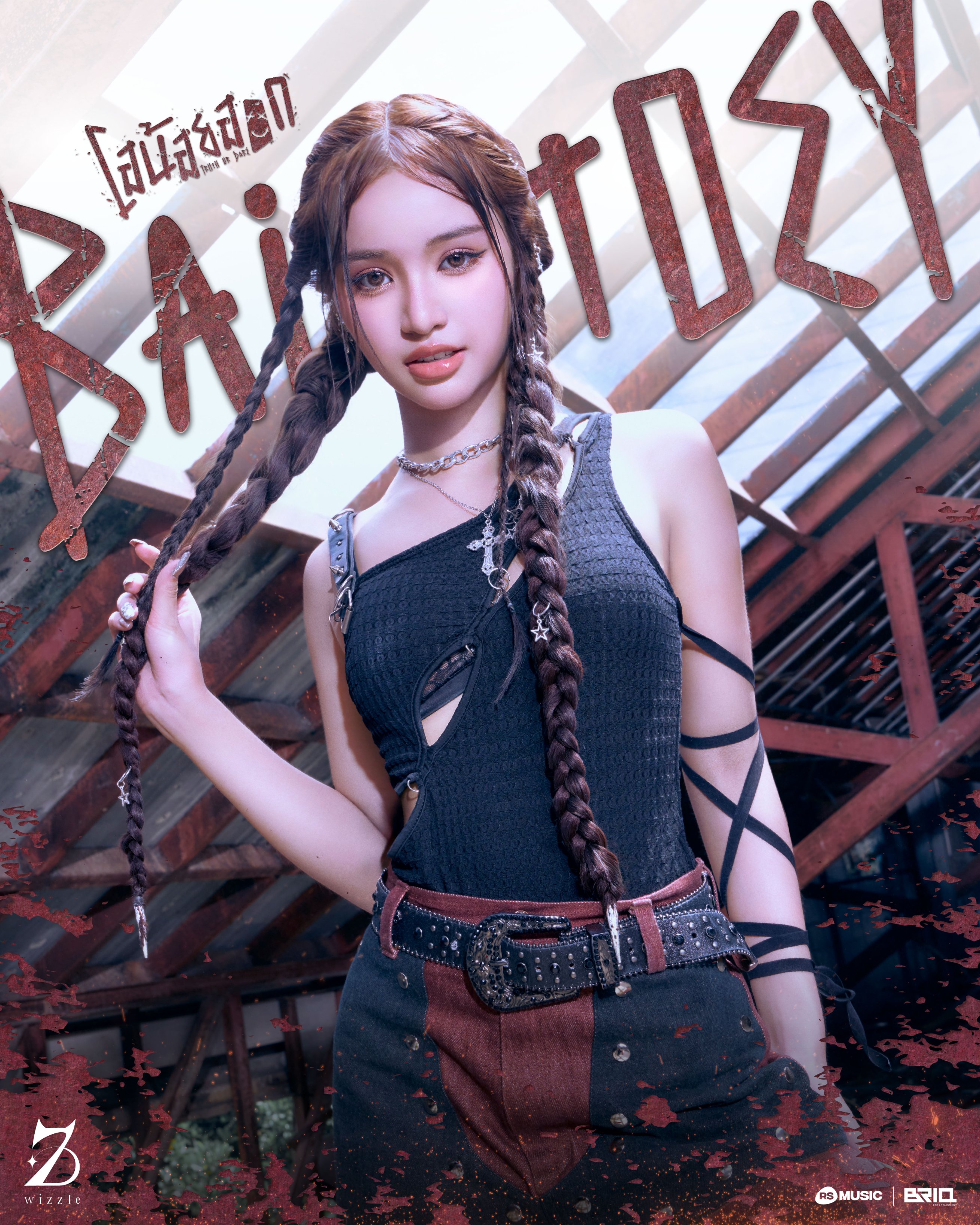 GaKbDLAaAAAL2NA?format=jpg&name=4096x4096