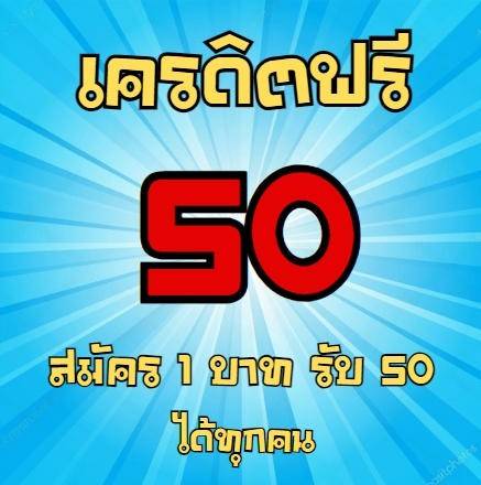 BooM58159027's tweet photo. ☘️  สายปั่นตัวจริงไม่ควรพลาด ‼️☘️🔫
🅿🅶 💚 สมัครฟรี ⭐️ เริ่มต้นแค่ 1 บาท ⭐️
☎️ ลิ้งค์สมัคร: จิ้มเลย👉 https://t.co/0yOMMryLsr
💢ไม่ติดเทิร์น ไม่ล็อค ☘️🔫ยูสใหม่ถอนกันรัวๆ ถอนไว 
🅿🅶 💚เริ่มต้นเพียง 1 บ.🌟ไม่ทำเทิร์น 💚
🎯ถอนได้ไม่จำกัด ถอนกี่รอบก็ได้ เริ่มต้น 1 บาท https://t.co/FXaXCgBxcU