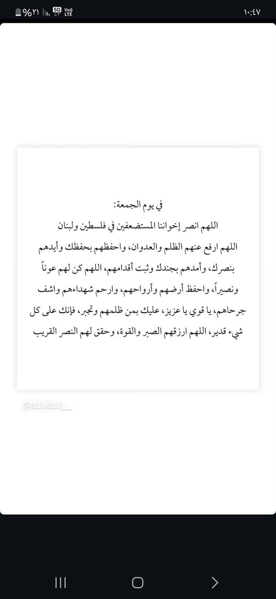 ΛK | عـلـي (@alqattan76) on Twitter photo 