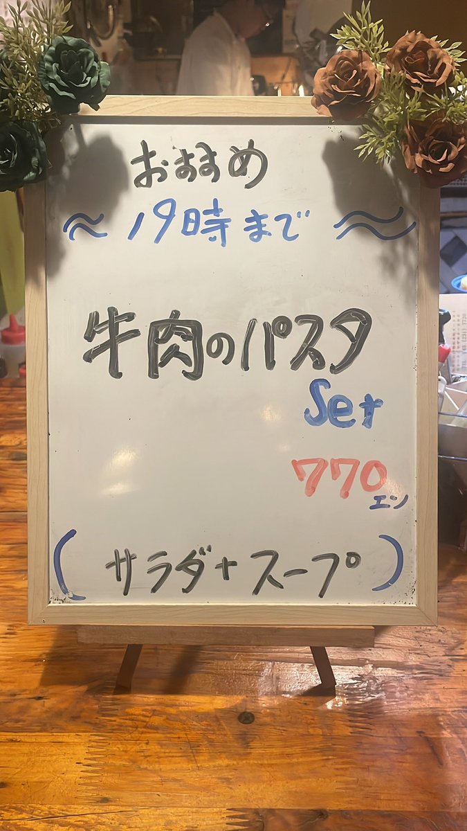 tastevin_rock's tweet photo. タイムセールを当分は牛スパ押しです！オススメなのでぜひお試しください❗️
カレーと生姜焼きも書いてないですが19時までは食べれます！ https://t.co/nXEmHrHykz