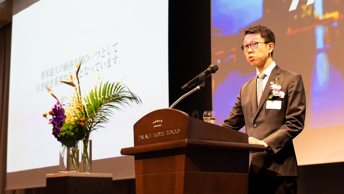 Meinhardt Japan marked a significant milestone by hosting an exclusive event to celebrate its 3rd anniversary. The celebration highlighted its rapid growth, groundbreaking innovations and Meinhardt's strategic vision for the future.

#MeinhardtGroup #MeinhardtJapan #SmartCities