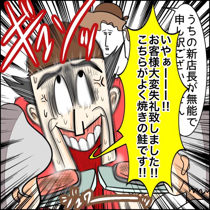 (6/12) 