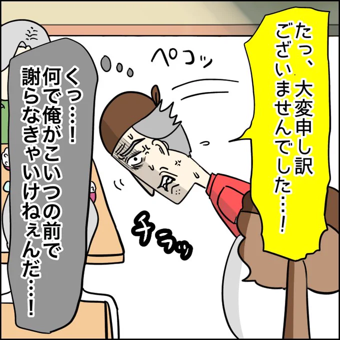 (7/12) 