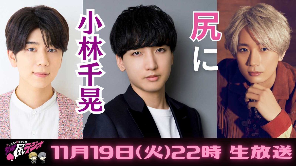 Post by 小林千晃 on X: よくないよぉ