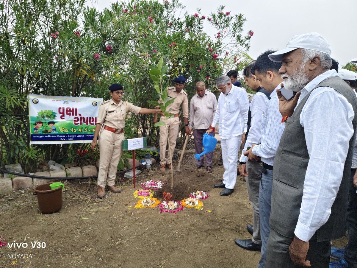 Devbhumi Dwarka Forest Division (Social Forestry) tweet media