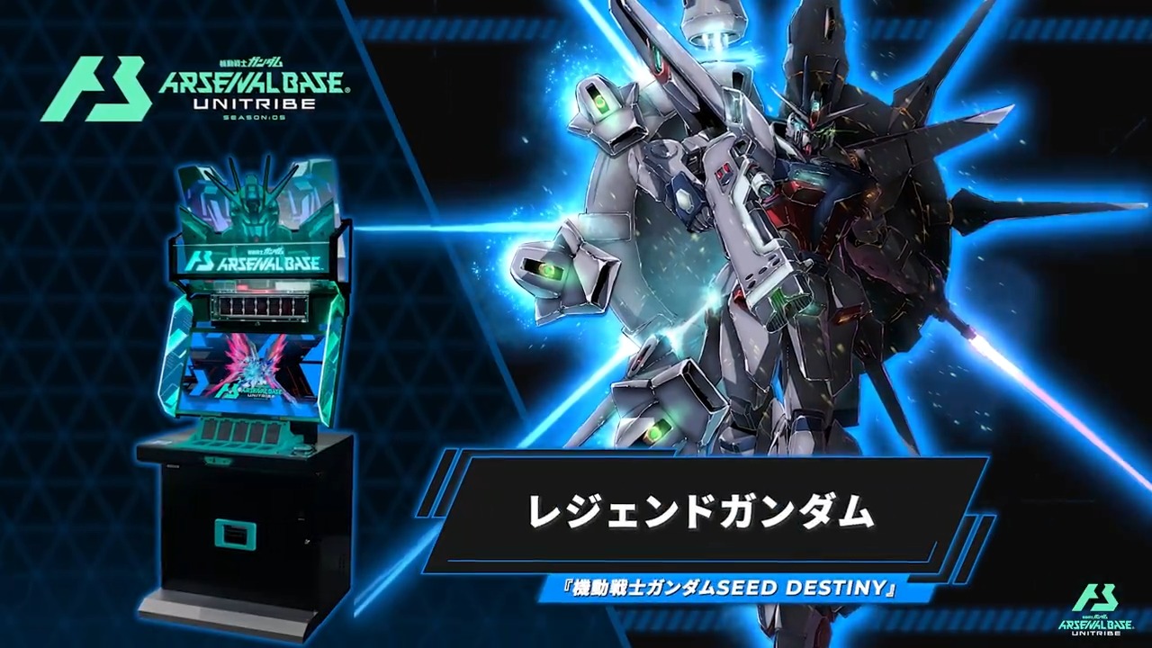 公式】機動戦士ガンダム アーセナルベース on X: 公式】機動戦士ガンダム アーセナルベース on X: