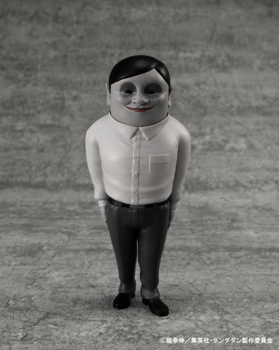 オカルティックソフビコレクション TVアニメ『ダンダダン』 セルポ星人