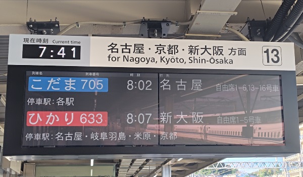 某機械製造業技術者パパ on X