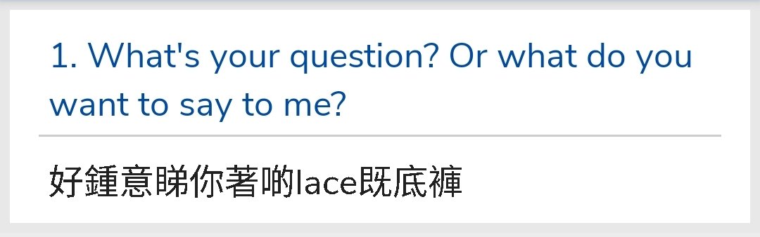 girl_beOccupied's tweet photo. 多謝，我都中意lace
#girl_beOccupied 
#girl_be_occupied 
#girlbeoccupied 
#提問箱 #淫娃提問箱 
#questionbox https://t.co/C3fJtdiTY3
