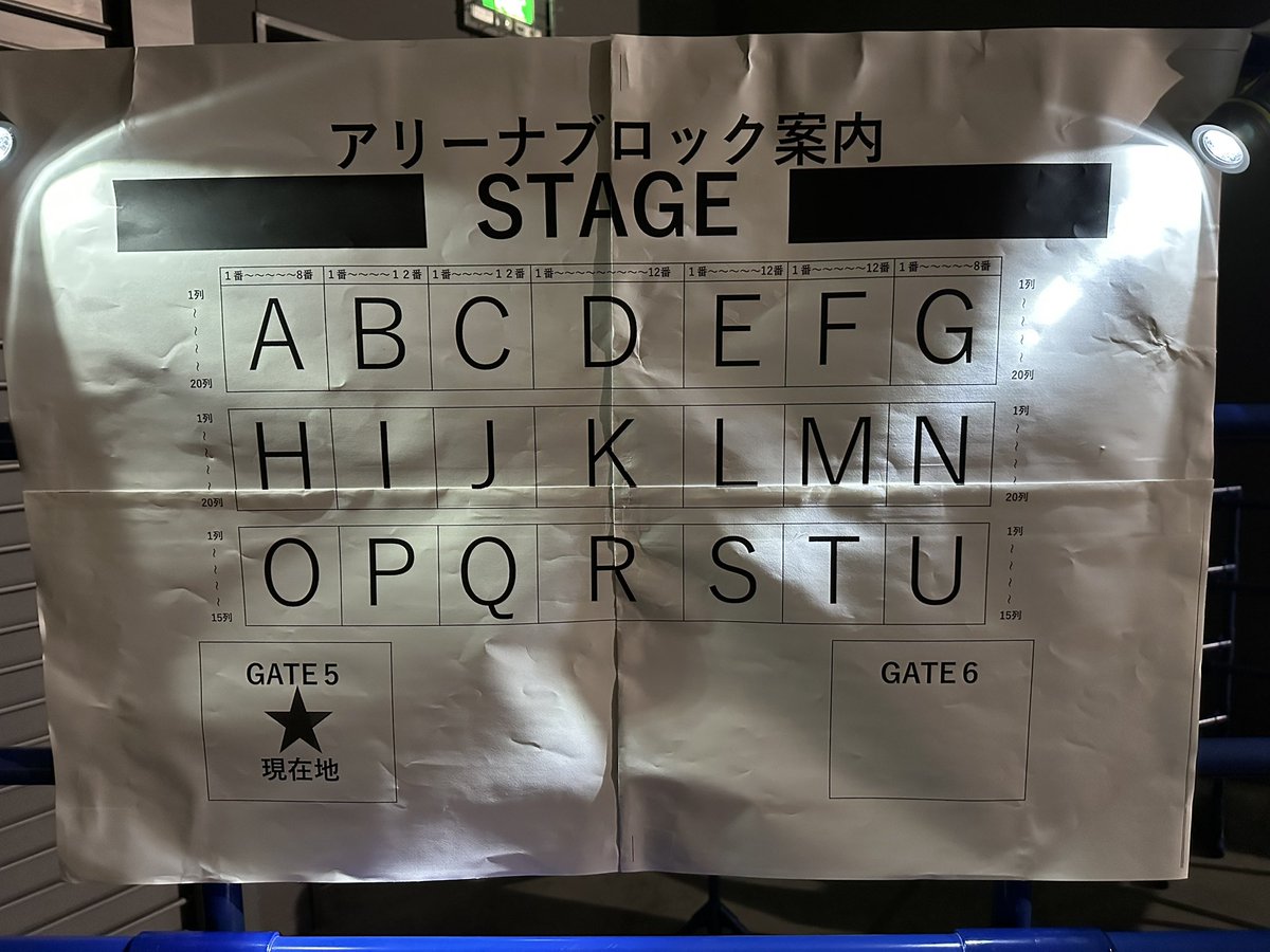 G9Cif's tweet photo. 長渕 剛 BLOODツアー
有明アリーナ���日

アリーナ座席表

明日参戦の方参考にして下さい

#座席
#長渕剛
#BLOOD
#有明
#有明アリーナ https://t.co/nyVYm4qcbU