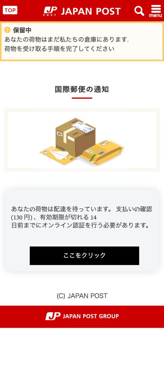 KesaGataMe0's tweet photo. #Phishing #JPPOST #日本郵便 

IP:31.24.41.132
(AS 50926 / Axarnet Comunicaciones, S.l. )

hxxps://postjp-order.com
->
hxxps://bolosea.es/presentacion_de_la_sala_de_arte_bolosea/app?pwd=home https://t.co/7XtPHVHOnH