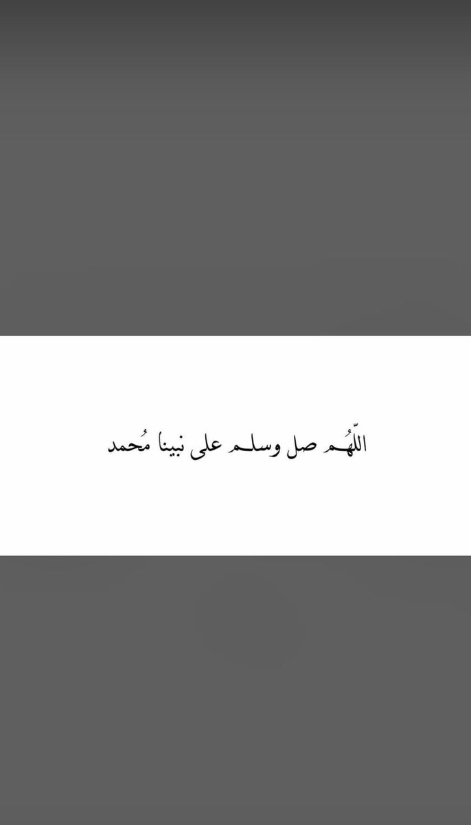 #يوم_Iلجمعه

اللهم في يوم الجمعه 
لا تحرمنا من رزقك وتوفيقك
ورحمتك ومغفرتك وعفوك ورضاك  
 اللهم صّل وسَلّمْ عَلى نَبِيْنَا مُحَمد ﷺ