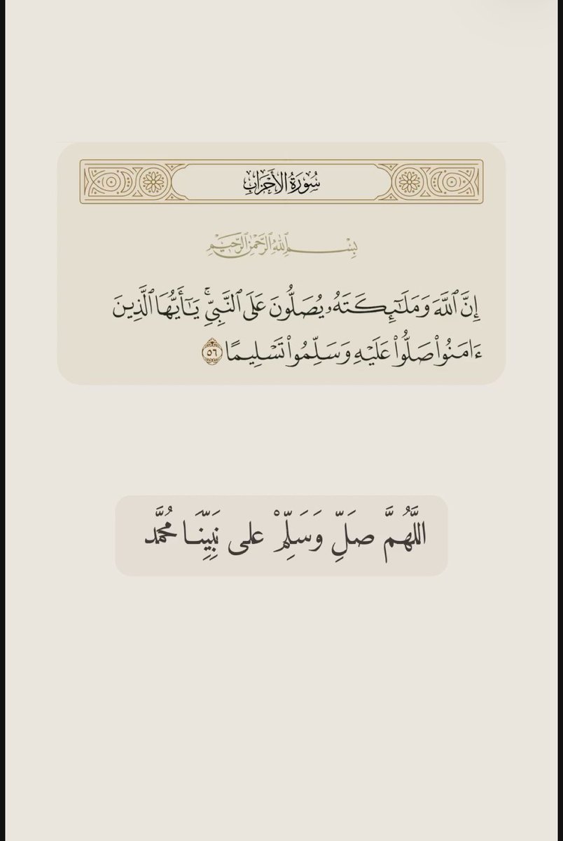 Hyon1815's tweet photo. #يوم_Iلجمعه https://t.co/cnsc8GZBZZ