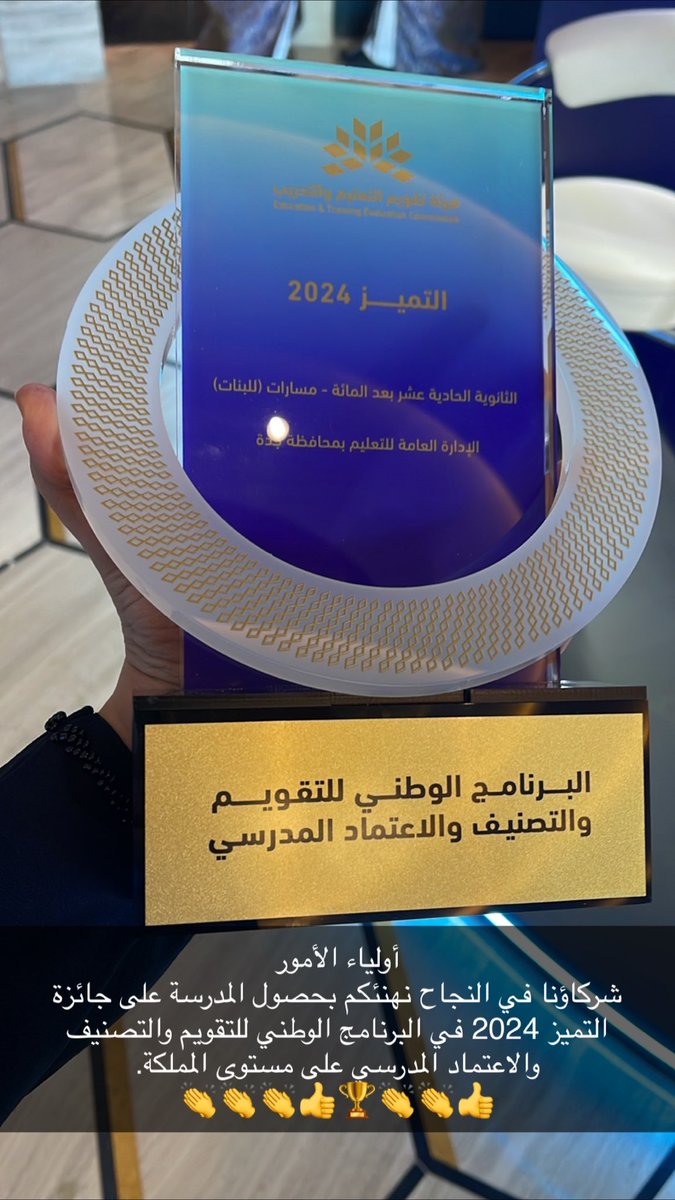 Haifa_ Alyamani tweet media
