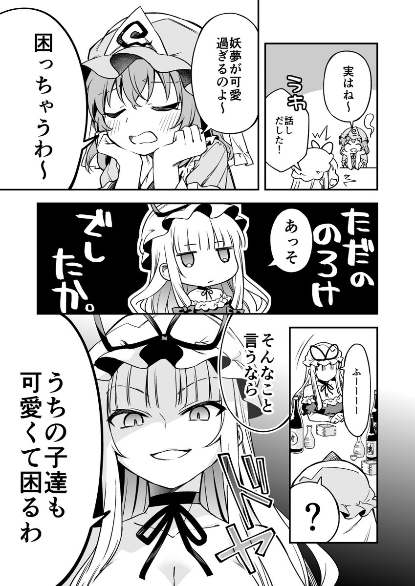 (2/2) 