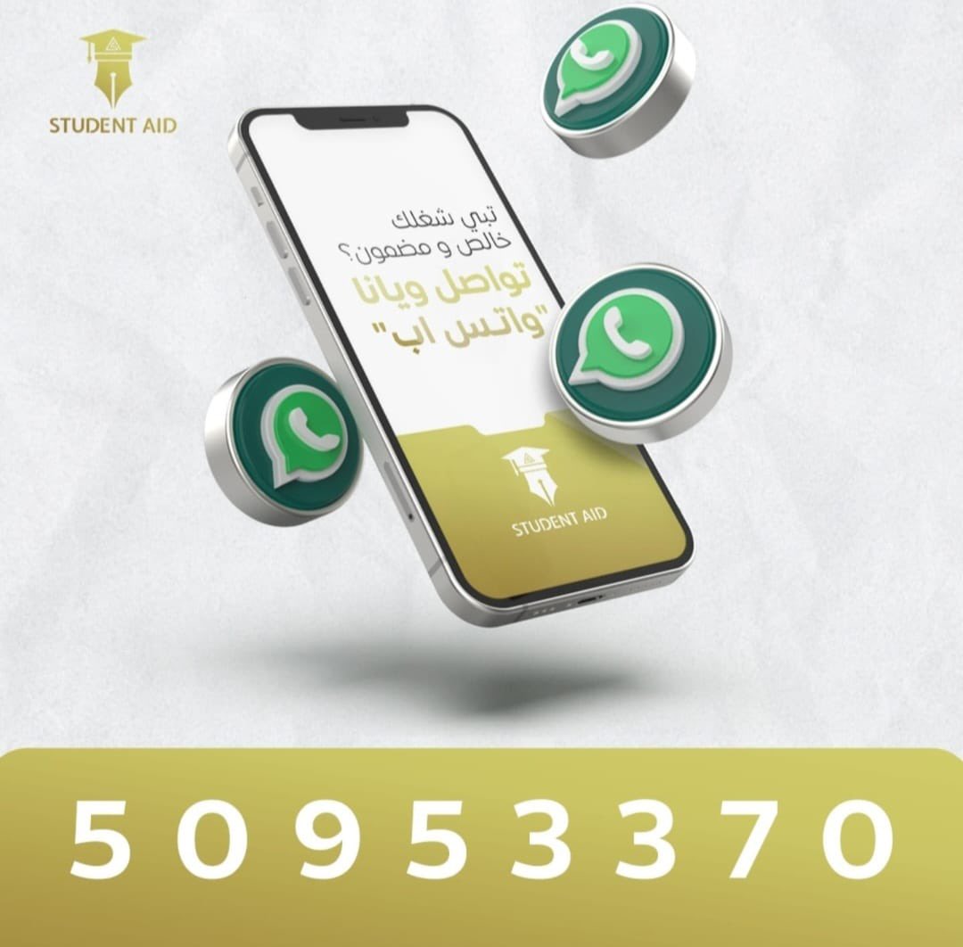 Student Aid معهد tweet media