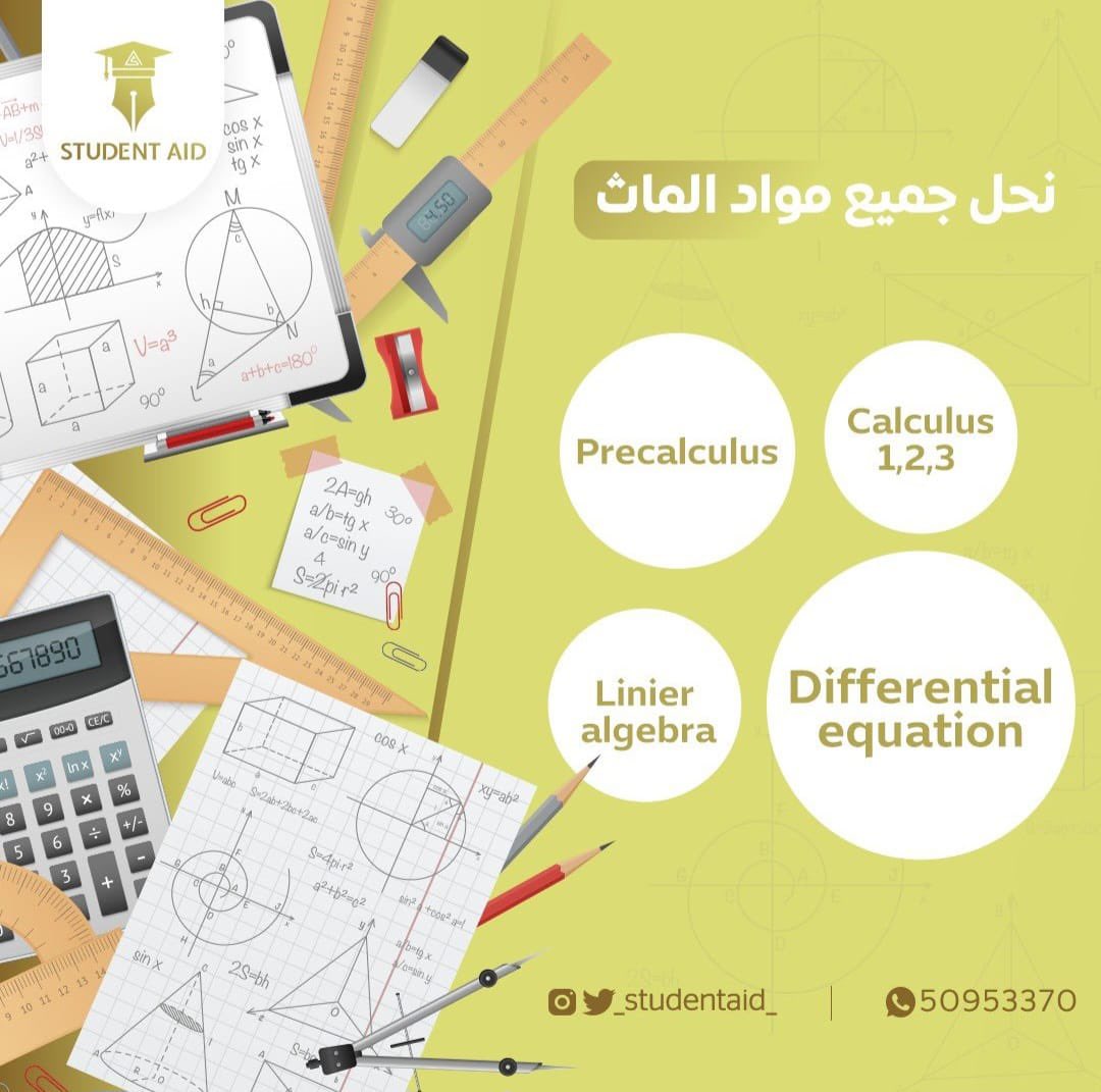 Student Aid معهد tweet media