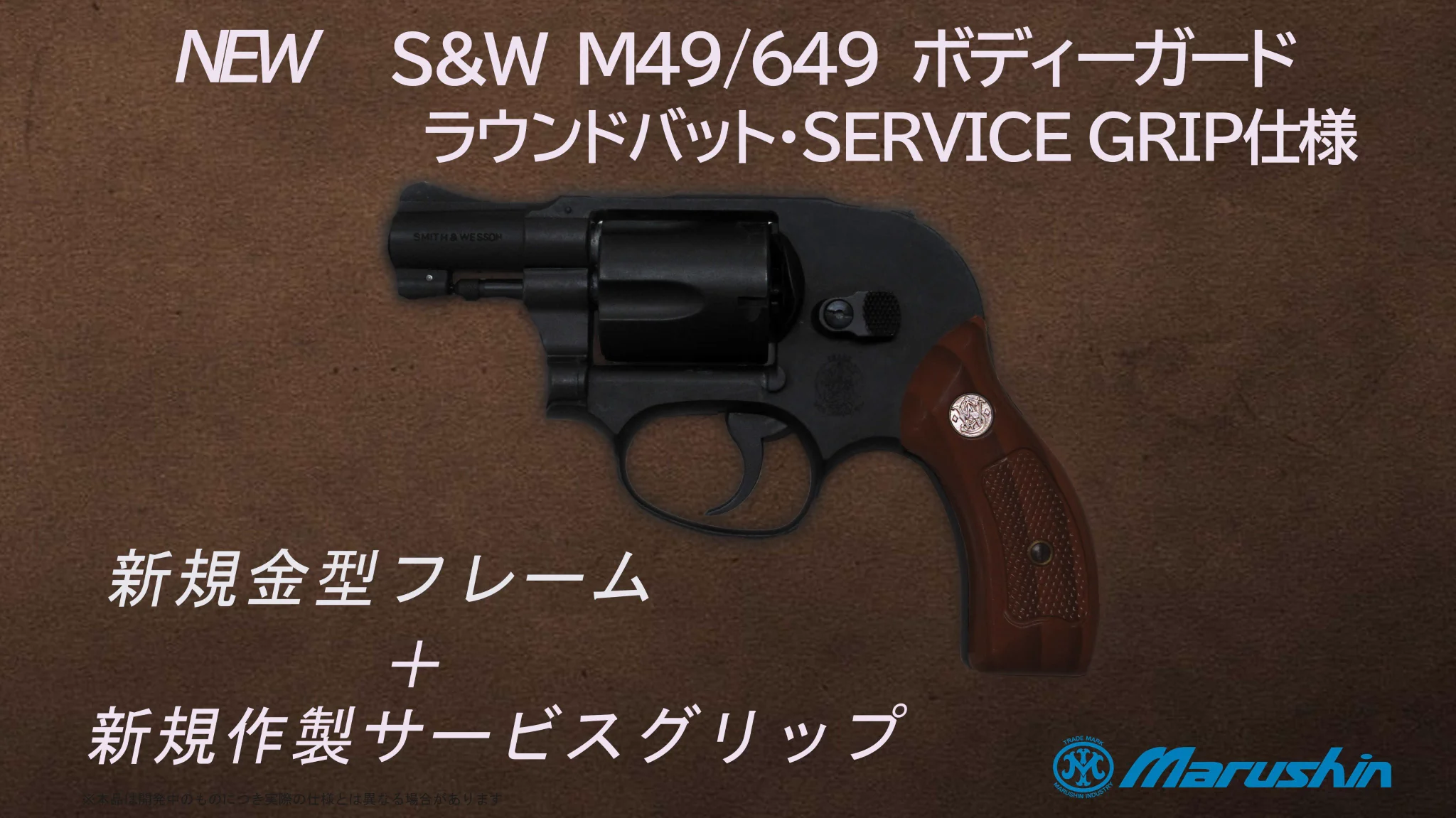 マルシン工業株式会社 on X: 